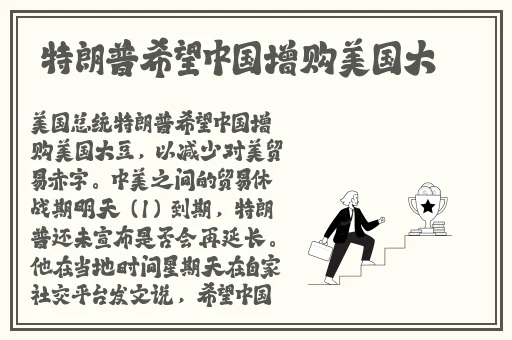 合家欢公交车