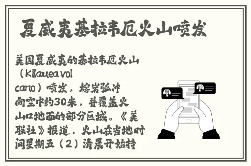 他在街上用遥控器要我作文