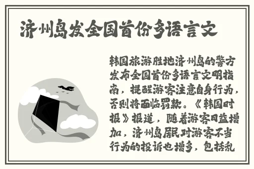 911爆料网红领巾